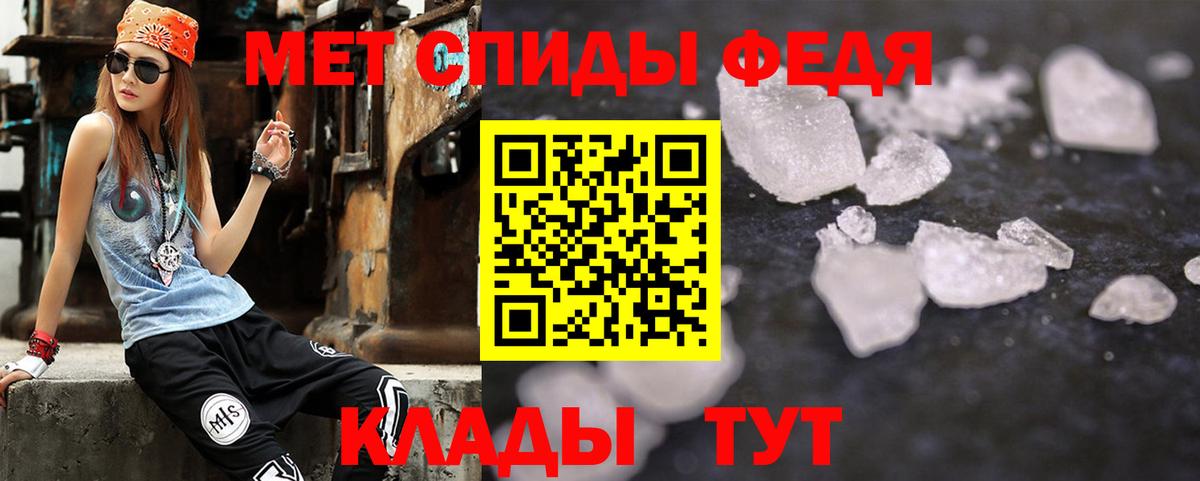 АМФЕТАМИН VHQ  АМФЕТАМИН  Гудермес  Вход с VPN 