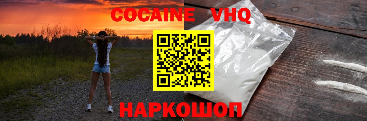 Cocaine Боливия Гудермес