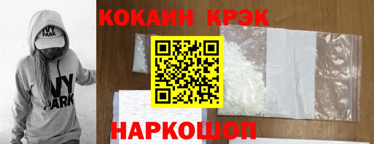 Cocaine 99%  COCAIN Колумбийский  Вход с VPN  Кокаин  Гудермес 