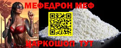 прущие крисы Боровичи