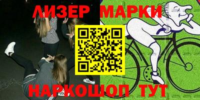 мяу мяу кристалл Брянск