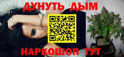 альфа пвп VHQ Владивосток