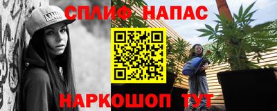 дурь Братск