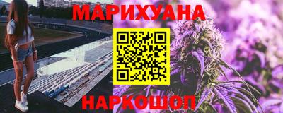 мяу мяу кристалл Брянск