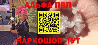 мяу мяу кристалл Брянск