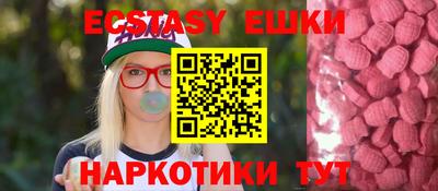 альфа пвп VHQ Владивосток