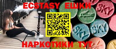 прущая мука Владикавказ