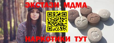 мяу мяу кристалл Брянск