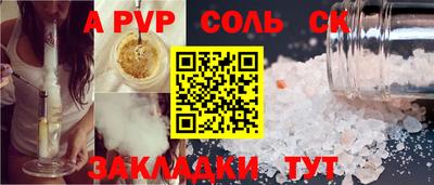 прущая мука Владикавказ