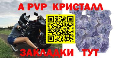 альфа пвп VHQ Владивосток