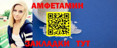 мяу мяу кристалл Брянск