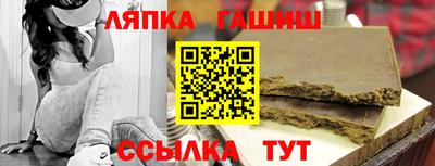 мяу мяу кристалл Брянск