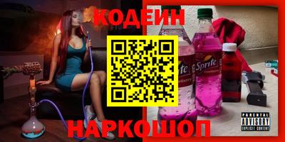 дурь Братск