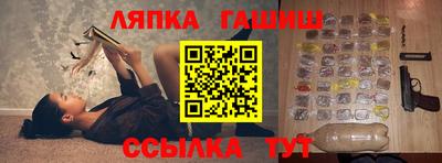 дурь Братск