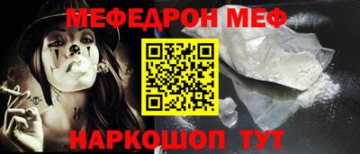 прущие крисы Боровичи