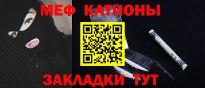 прущие крисы Боровичи