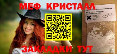 прущая мука Владикавказ