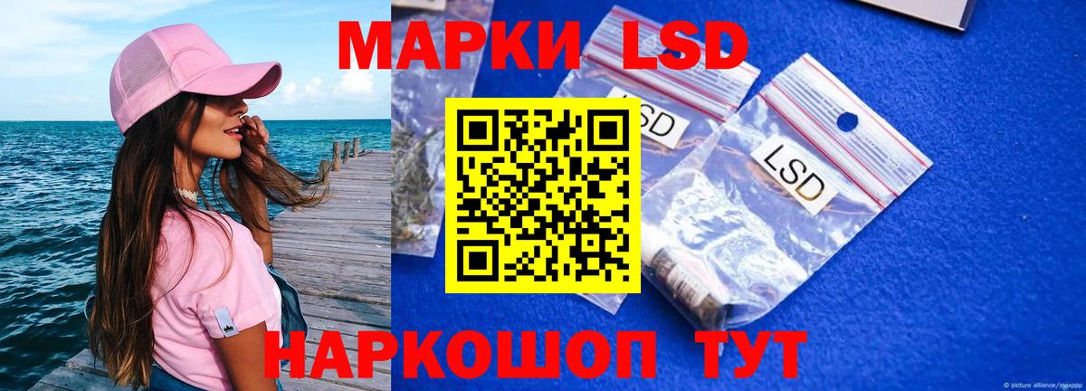 Гудермес  LSD-25 экстази ecstasy  Вход с VPN  ЛСД экстази кислота 