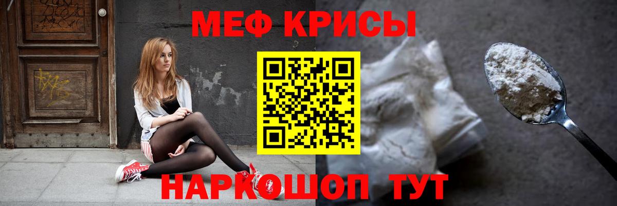 Мефедрон  Мефедрон кристаллы  Вход с VPN  Гудермес  Мефедрон 