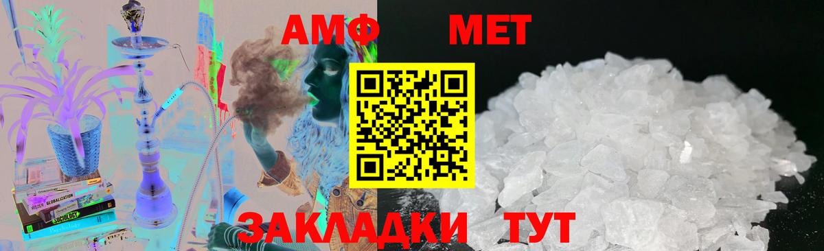 Гудермес  МЕТАМФЕТАМИН витя  Вход с VPN  МЕТАМФЕТАМИН витя 