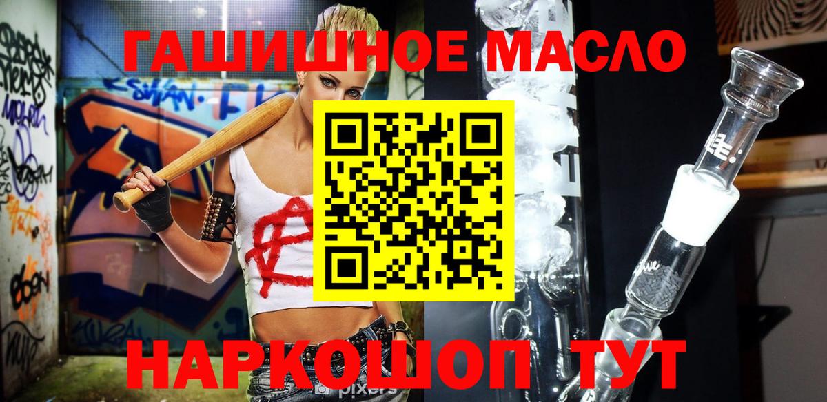 ТГК вейп Гудермес